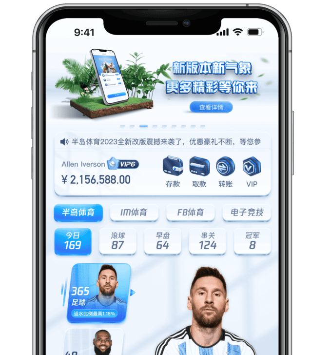 半岛体育平台 - 官网入口与官方在线网站网址