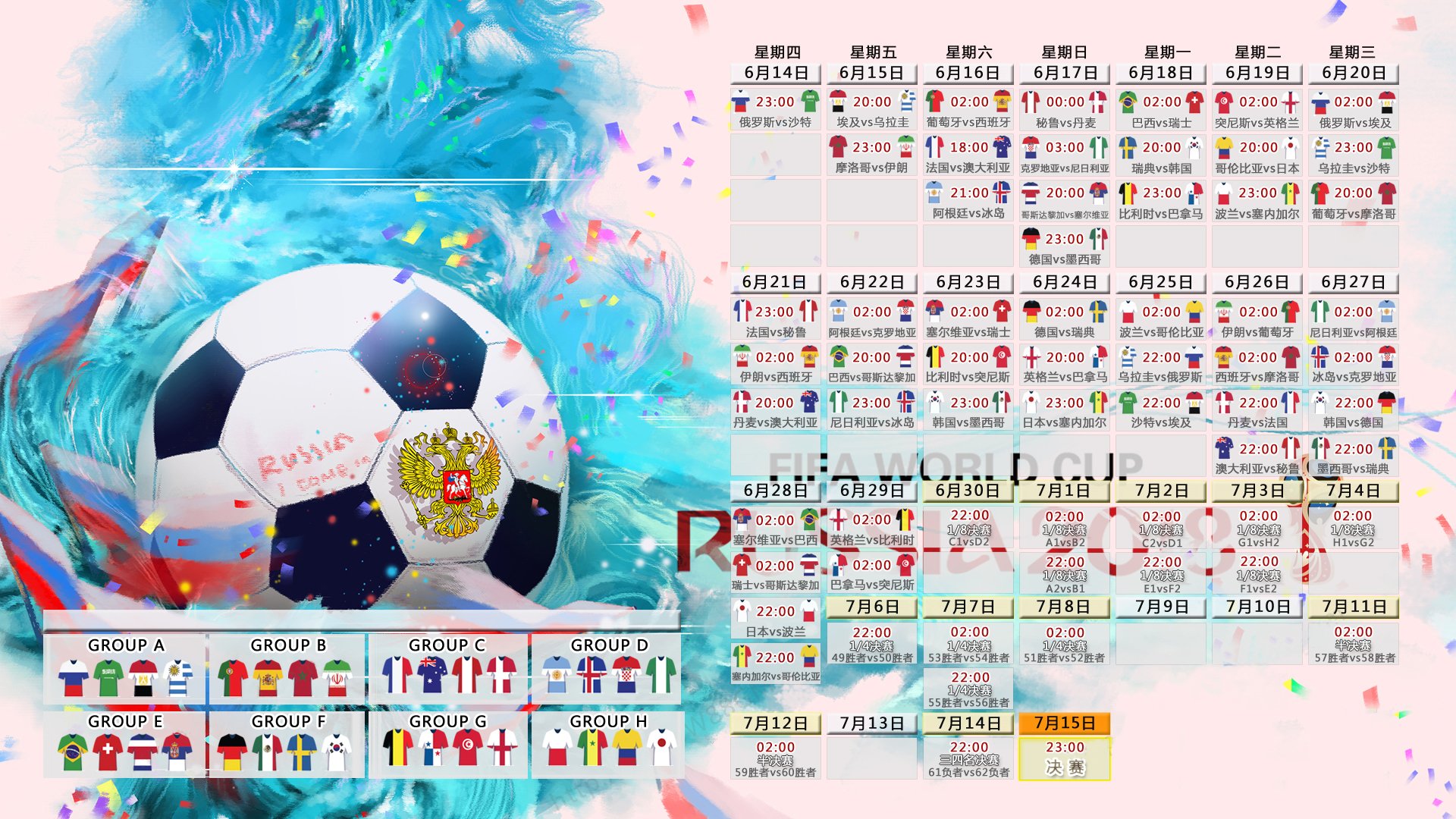 WTT大满贯战况：洛杉矶湖人防线稳固，曼城进攻受阻，马龙成最佳